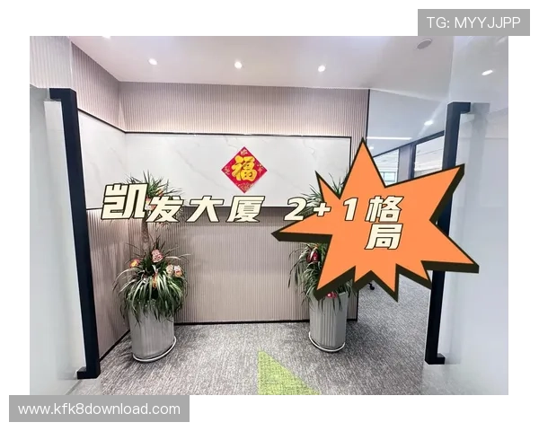 在凯发最新网站注册成为会员享受专属福利和个性化定制服务体验