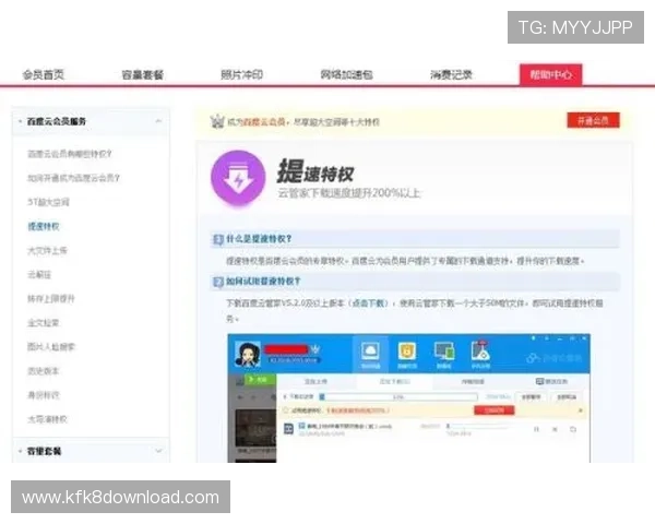 凯发旗舰厅客户端下载安装过程中遇到问题怎么办？详细解决方案推荐