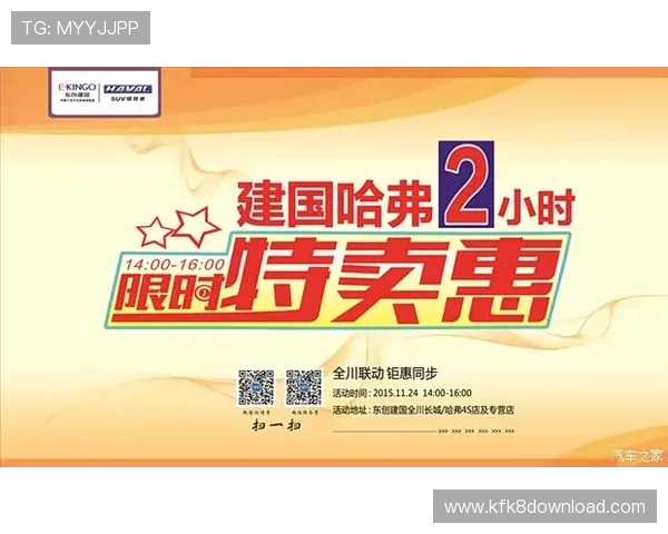 凯发电子娱乐怎么样的优惠活动多不多,最新促销信息和福利介绍